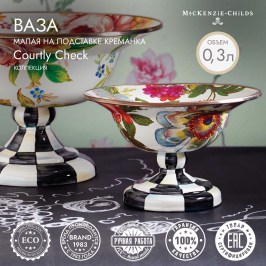 Ваза малая на подставке (креманка) Flower Market 89222-95